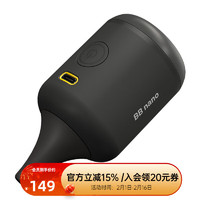 奈特科爾 BB nano 便攜式電動氣吹電腦除塵清潔吹氣寶