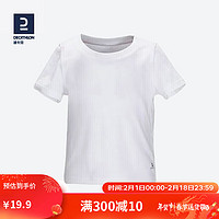 DECATHLON 迪卡儂 短袖t恤運(yùn)動純色健身服小童純棉寬松上衣小童白色2~3歲-2880308