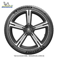 MICHELIN 米其林 輪胎235/45ZR19 (99Y)  競馳4 ps4 MO 適配榮威RX5