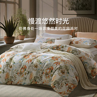 FUANNA 富安娜 家纺加厚磨毛四件套床单被套三件套宿舍套件家用床上用品1.2m床