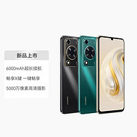 HUAWEI 華為 全新正品 華為新品暢享70手機(jī) 6.75英寸大屏鴻蒙OS 4巨鯨超能續(xù)航 8+256GB