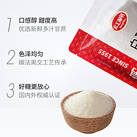 HongMian 紅棉 白砂糖1斤裝甘蔗白糖食用糖調(diào)味糖烹飪批發(fā)白糖