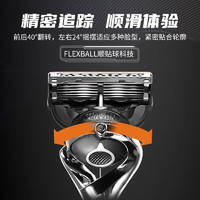 Gillette 吉列 鋒速5刀片鋒隱致順剃須刀男士手動刮胡刀引力盒 1刀架2刀頭+磁吸座