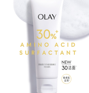 OLAY 玉蘭油 氨基酸潔面乳 125g（贈(zèng) 起泡網(wǎng)）