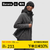 Bananain 蕉內(nèi) 502++熱皮搖粒絨家居外套男士鎖溫休閑夾克冬季 巖石灰 2XL