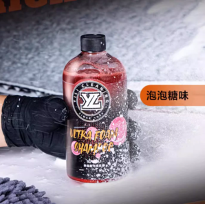 40年專業(yè)清潔清洗品牌！億力 汽車洗車液 250mL裝 9.9元包郵（需領(lǐng)券）