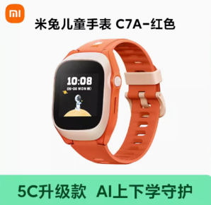 88VIP！Xiaomi 小米 米兔儿童手表C7A 精准定位 4g全网通 
