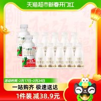 每日鮮語 小鮮語  450ml*2瓶+原生高品質(zhì)鮮牛奶185ml*10瓶