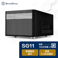 SilverStone 銀昕 SG11珍寶11 黑色MATX機箱 支持長顯卡 充裕的CPU散熱空間