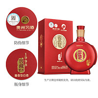 XIJIU 習(xí)酒 貴州習(xí)酒白酒純糧食酒窖藏1998紅盒719ml*2瓶醬香型53度宴請(qǐng)送禮