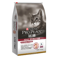 PRO PLAN 冠能 優(yōu)護(hù)營(yíng)養(yǎng)系列 優(yōu)護(hù)益腎成貓貓糧7kg