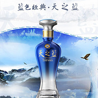 YANGHE 洋河 天之藍(lán)2021版小酒42度100mL*1瓶綿柔白酒獨(dú)酌