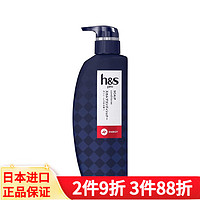 海飞丝 日本进口 PRO系列洗发洗头 去头屑止痒防止头皮瘙痒异味洗护发 护发素 能量清爽 本体350g
