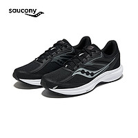 saucony 索康尼 凝聚17 男款運(yùn)動(dòng)跑步鞋 S20943-100