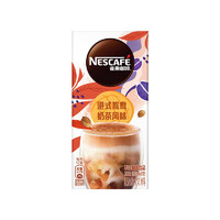 Nestlé 雀巢 速溶咖啡 特調(diào)系列 港式鴛鴦奶茶風(fēng)味 盒裝17gx5條