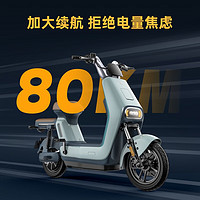 LUYUAN 綠源 LIVA7豪華版 48V24Ah鋰電新國標(biāo)電動自行車