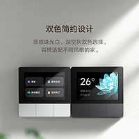 Xiaomi 小米智能家庭面板 白色