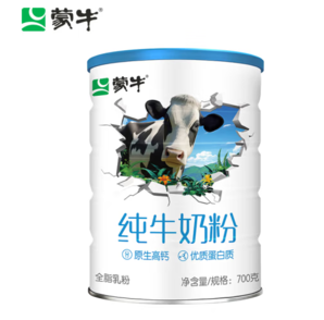 PLUS會(huì)員！MENGNIU 蒙牛 純牛奶粉700g