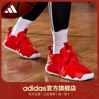 adidas 阿迪达斯 官方DAME CERTIFIED利拉德男女签名版实战篮球鞋GY2443