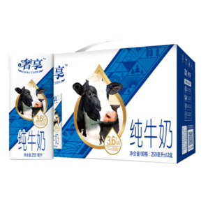 Huishan 輝山 純牛奶 250ml*12入（11月產(chǎn)）