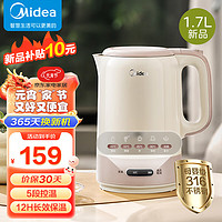 Midea 美的 電熱水壺  5段控溫 1.7L