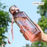 cille 希樂(lè) 道奇系列 便攜太空杯 700ML