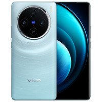 vivo X100 5G智能手機(jī) 16GB+256GB