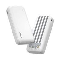 Newmine 紐曼 AL23 自帶線移動(dòng)電源 20000mAh