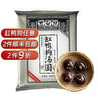 缸鴨狗 寧波湯圓320g