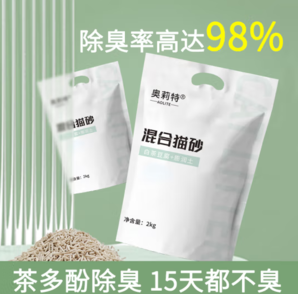 奧莉特 白茶混合貓砂 2kg