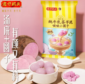 灣仔碼頭 純牛乳茶芋泥啵啵小圓子 146g 12只