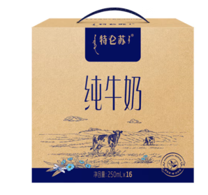 特侖蘇 純牛奶整箱250ml*16盒