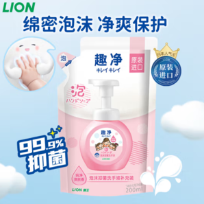 有效清潔手部細菌！LION 獅王 泡沫爽膚香洗手液200ml*4袋