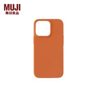 MUJI 無(wú)印良品 無(wú)印良品再生TPU 蘋(píng)果手機(jī)殼 多巴胺 橙色 iPhone13pro