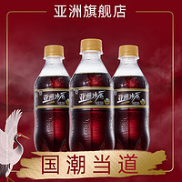 ASIA 亞洲 懷舊廣州沙示汽水風(fēng)油精味碳酸飲料300ml*12瓶