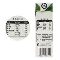 MENGNIU 蒙牛 純牛奶200mL*24盒/箱 家庭尊享裝營養(yǎng)兒童早餐牛奶