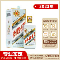 MOUTAI 茅臺 兔年生肖收藏紀念酒 53度醬香型白酒 2023年 500mL 單瓶裝