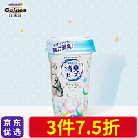 派可為 佳樂滋花香消臭珠450ml