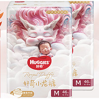 HUGGIES 好奇 皇家御褲 紙尿褲 M92片