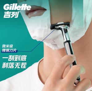 Gillette 吉列 威鋒手動(dòng)剃須刀 1刀架+12刀頭