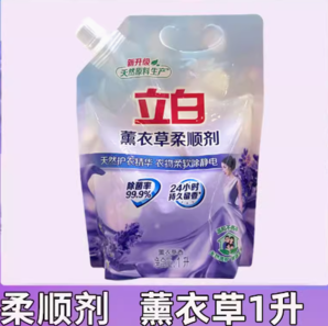 百亿补贴！Liby 立白 衣物柔顺剂1kg