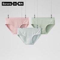 Bananain 蕉內(nèi) 300S抗菌莫代爾棉內(nèi)褲3件女純棉襠透氣單向?qū)窀叩脱茄?></span>
					</div>
					<div   id=