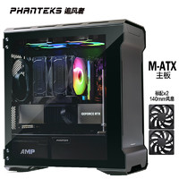 PHANTEKS 追風者 314ETG雙開門合頁式鋼化玻璃 RGB mATX中塔鋁機箱