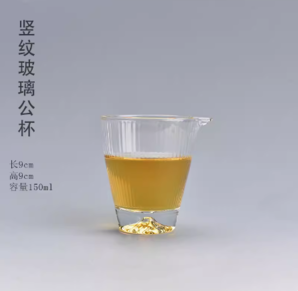 TAOMI 陶迷玻璃茶杯150ml