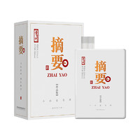 ZHAI YAO 摘要 酒 珍品版 53%vol 醬香型白酒 500ml 禮盒裝