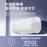 Galanz 格蘭仕 電熱水器2023家用儲水式洗澡40升出租房用60升