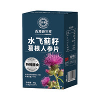 寵洛洛 水飛薊籽油葛根人參片 100片/瓶