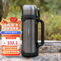 LOCK&LOCK 保溫杯 1.8L 銀灰色