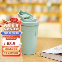 LOCK&LOCK LHC3271MIT 保溫杯 400ml 薄荷綠