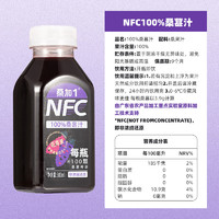 桑加1 桑葚汁果飲果蔬汁純果汁NFC無添加飲料整箱兒童孕婦300ml*10瓶元宵節(jié)禮品禮盒